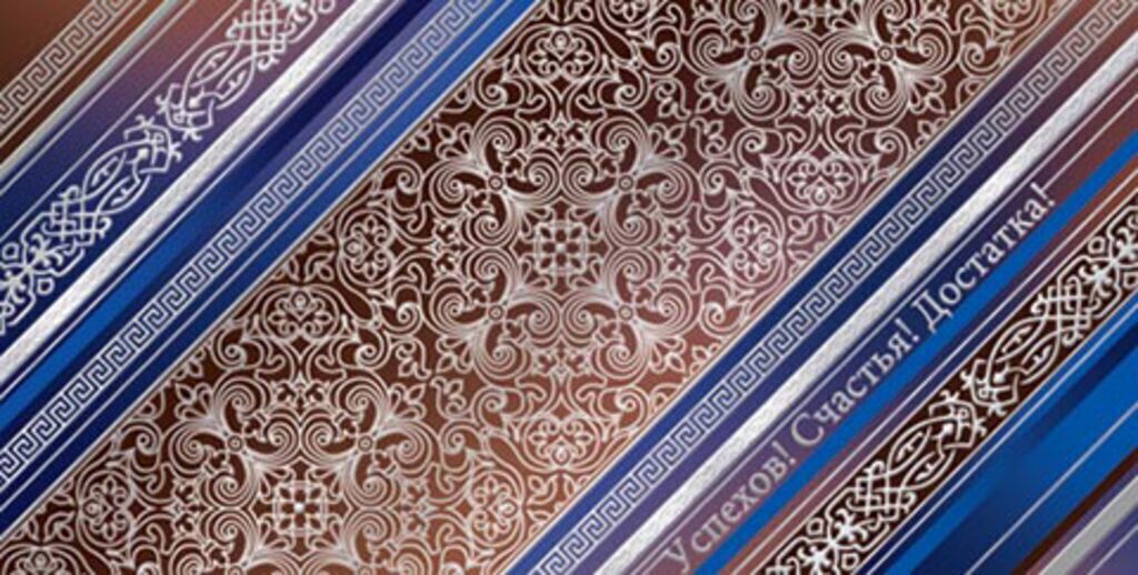 Конверт для денег "23 февраля!"