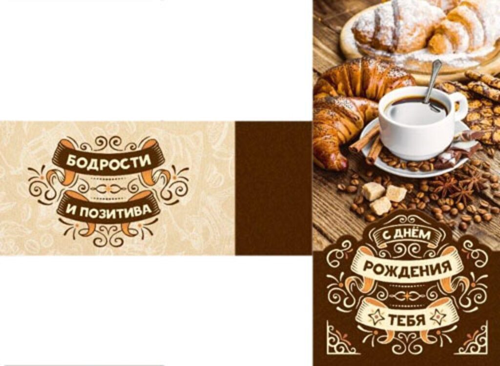 Конверт для денег