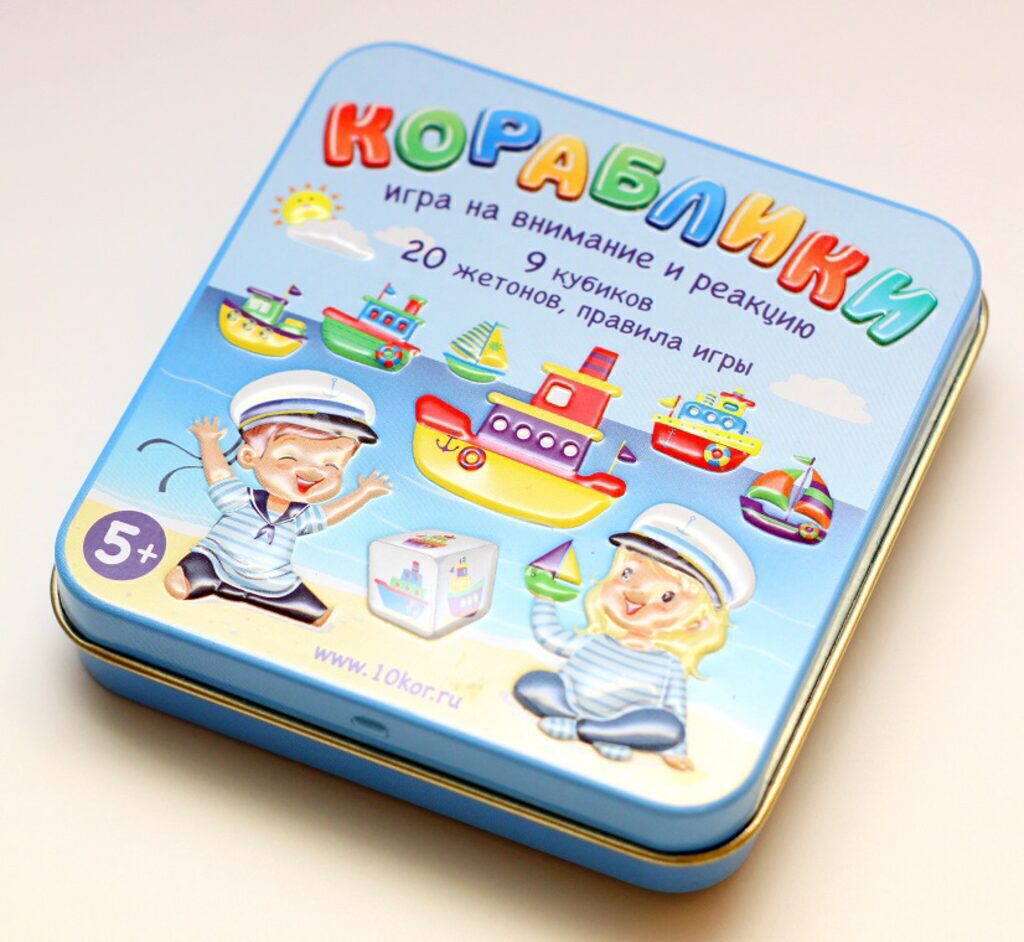 Игра настольная "Кораблики" 5+