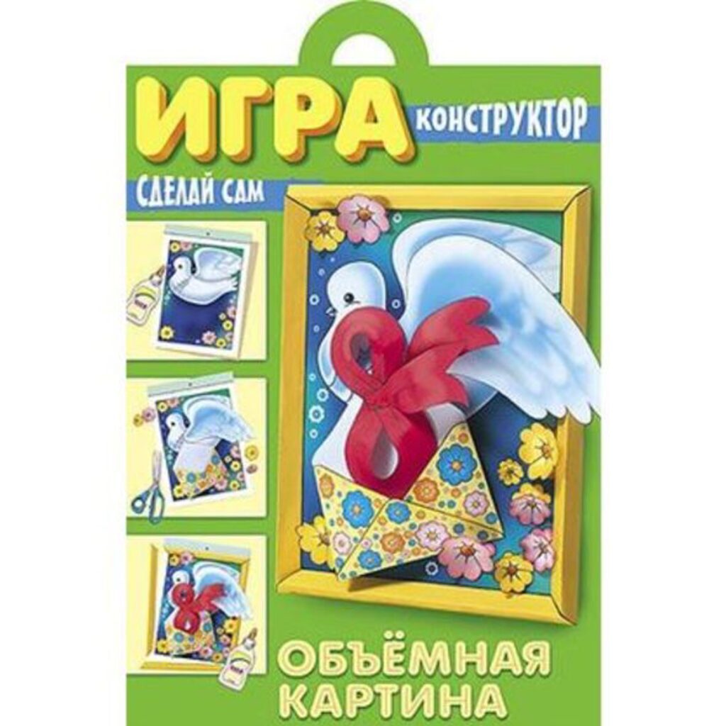 Игра-Конструктор А4,  8л "Объемная Картина. Голубь" на гребне с ригелем