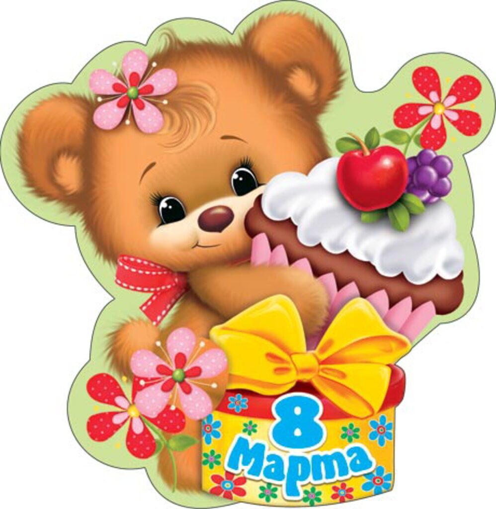 Открытка-мини "8 марта"