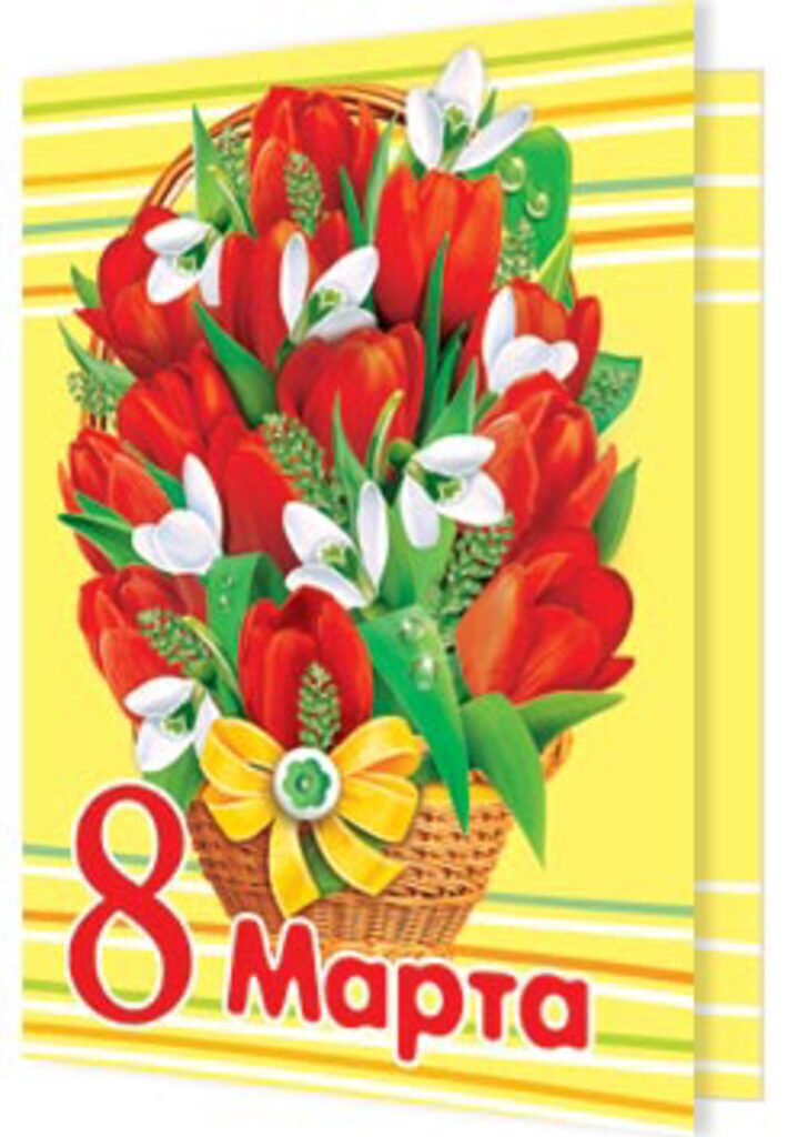 Подвеска "8 марта"