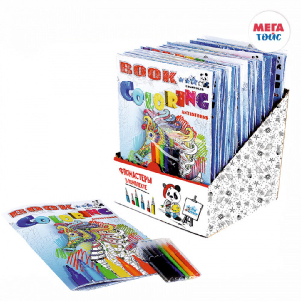 Книжка-раскраска А4 4листа и А5 4 листа "COLORING BOOK" 6цв. фломастеры