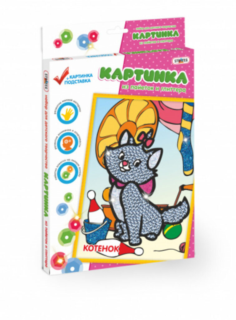 Аппликация из блёсток и пайеток "Котенок" 5+
