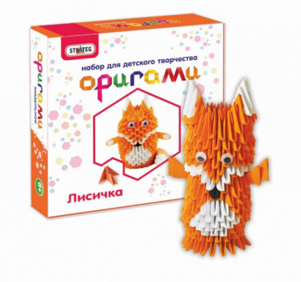 Модульное оригами "Лисичка" 8+