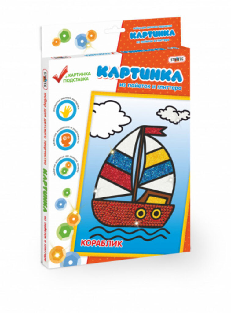 Аппликация из блёсток и пайеток "Кораблик" 5+