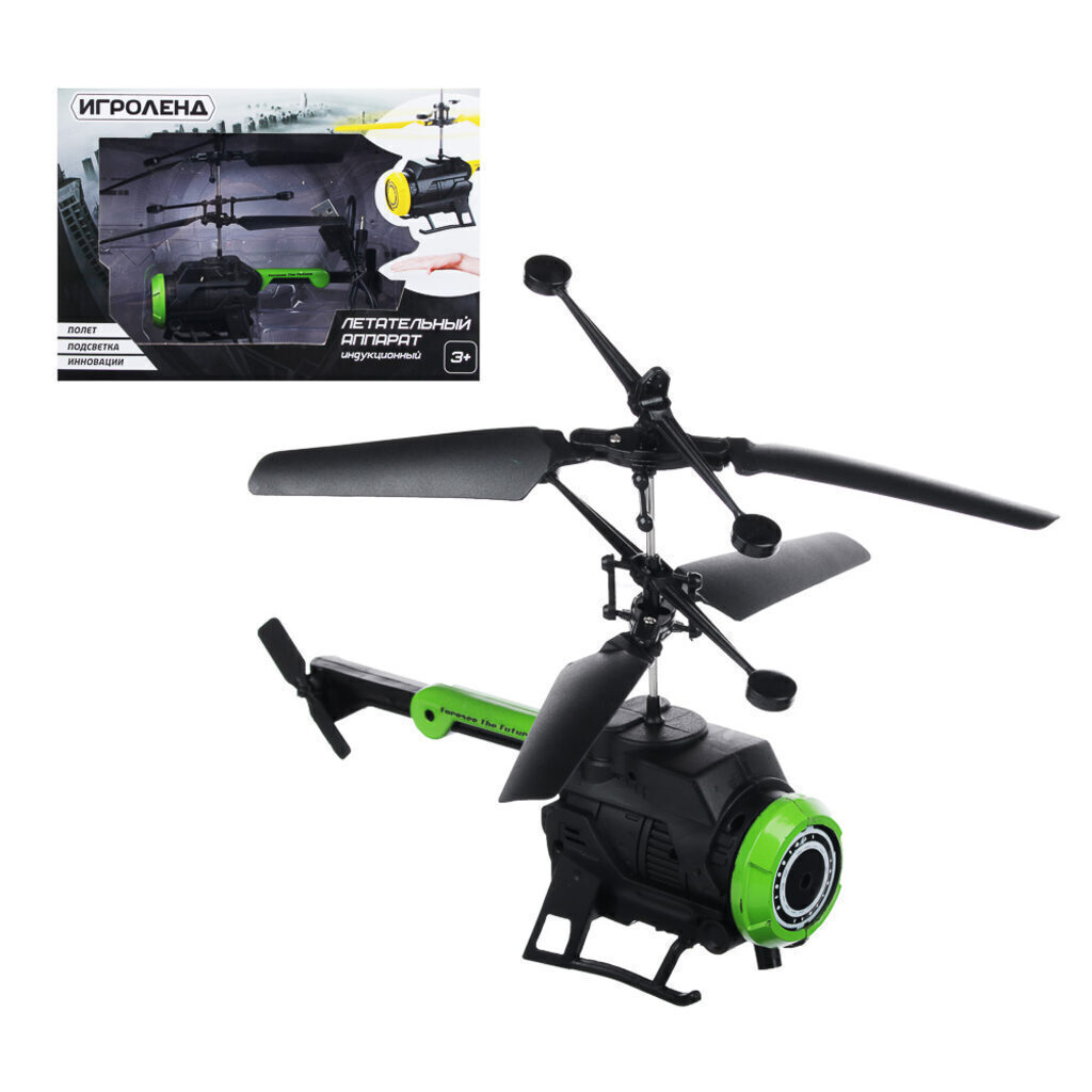 Верталет на р/у летает от руки 23,3х6х16,2 см