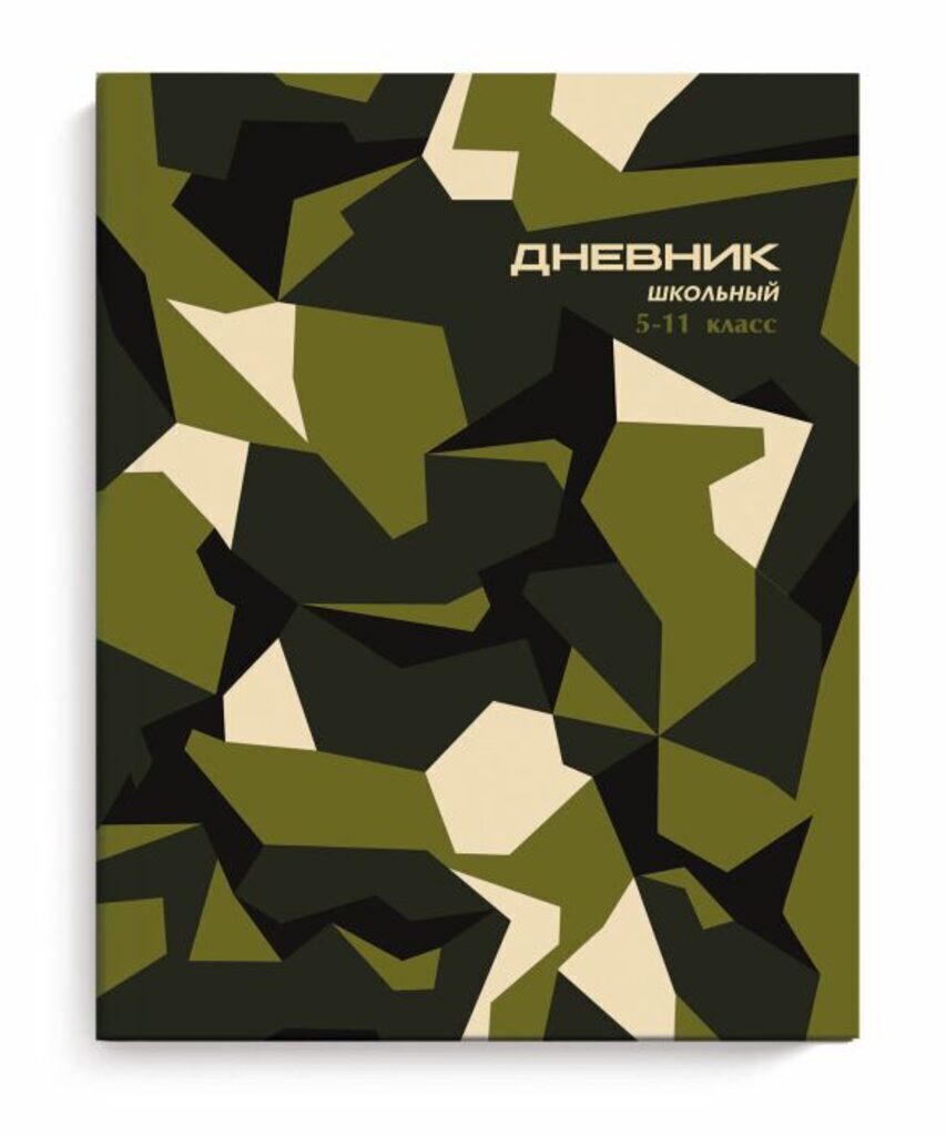 Дневник старш кл. обл. 7БЦ "Хаки геометрия" глянц.лам., 48л.