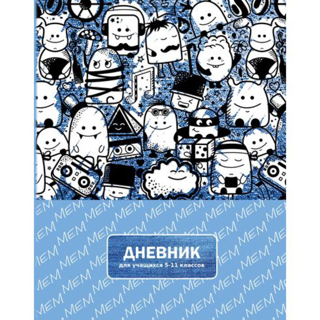 Дневник старш кл. обл. 7БЦ      "Мемасики" глянц..лам., 48 л