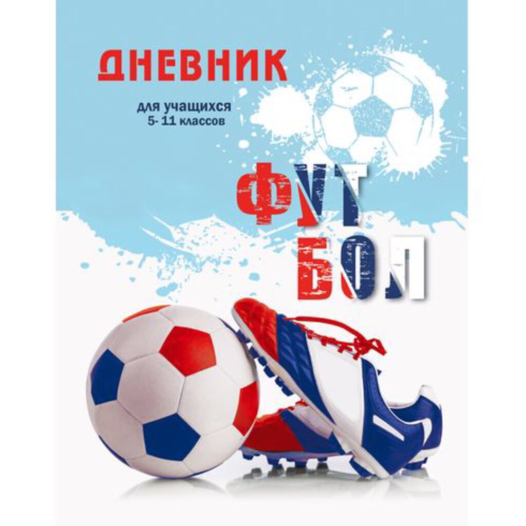 Дневник старш кл. обл. 7БЦ      "Мы - чемпионы!" глянц.лам., 48 л