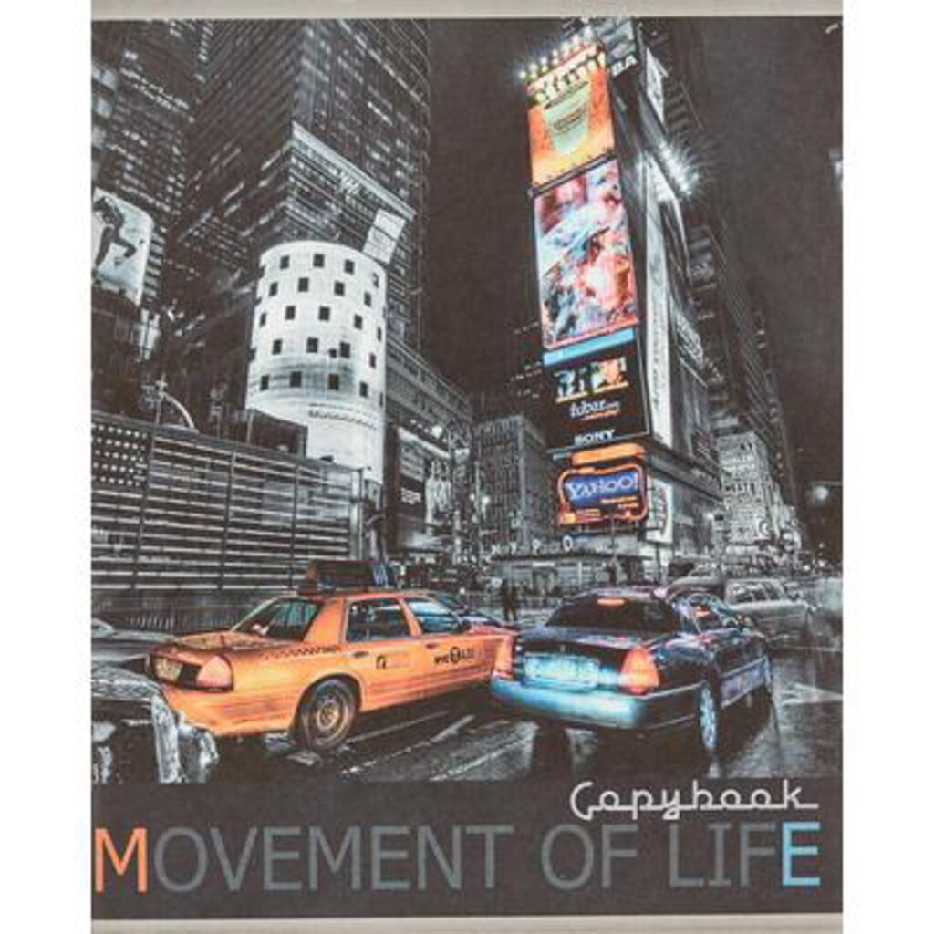 Тетрадь А5 48л кл.,    "Ритм ночного города" блок офсет №2