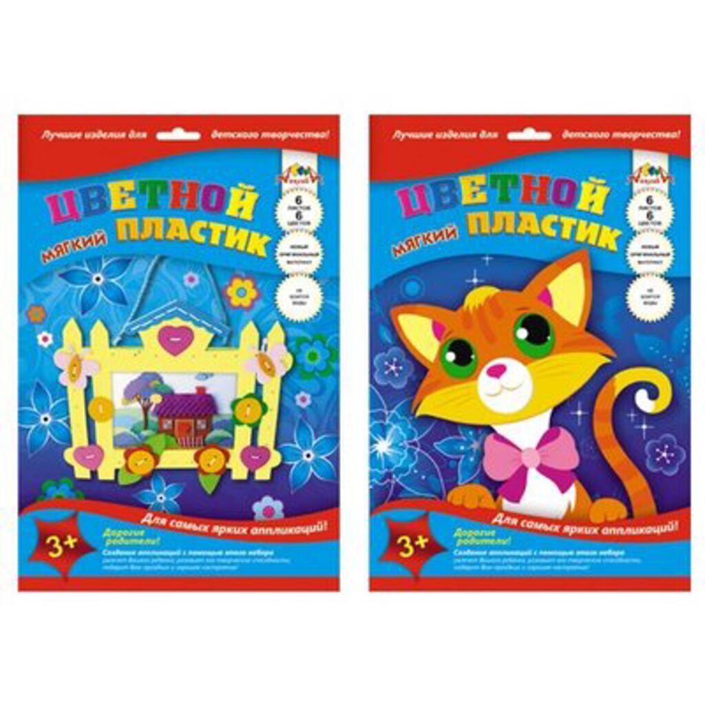 Набор декоративного фоамирана А4 6л. 6цв. "Ассорти"