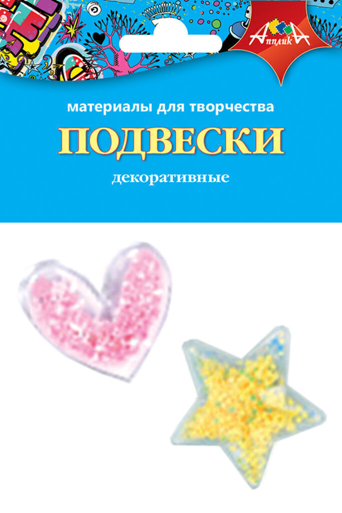 Декоративный элемент "Звездочка, сердечко - 2" с мини-конфетти
