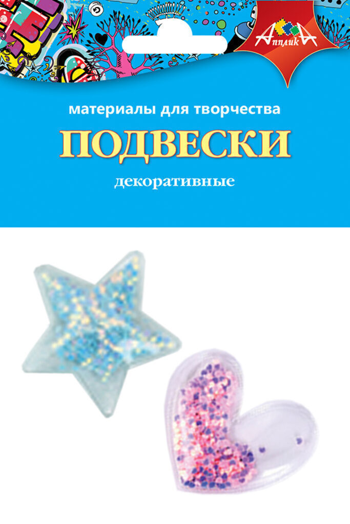 Декоративный элемент "Звездочка, сердечко - 1" с мини-конфетти