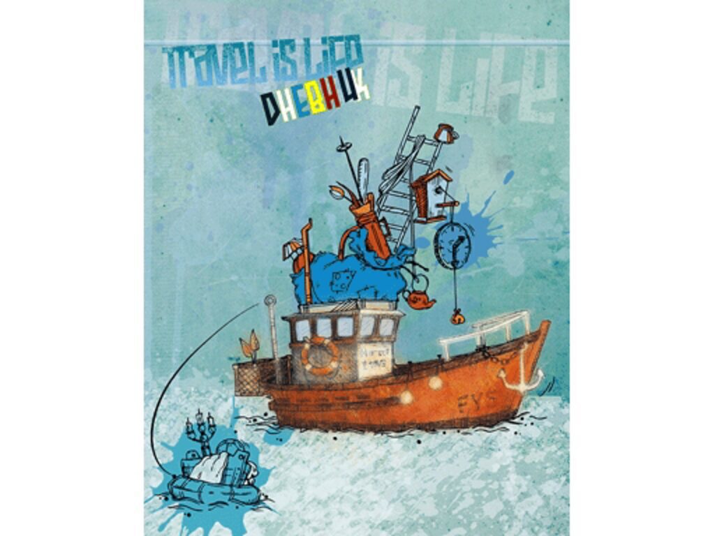 Дневник универсальн. обл. 7БЦ    "Путешествие"