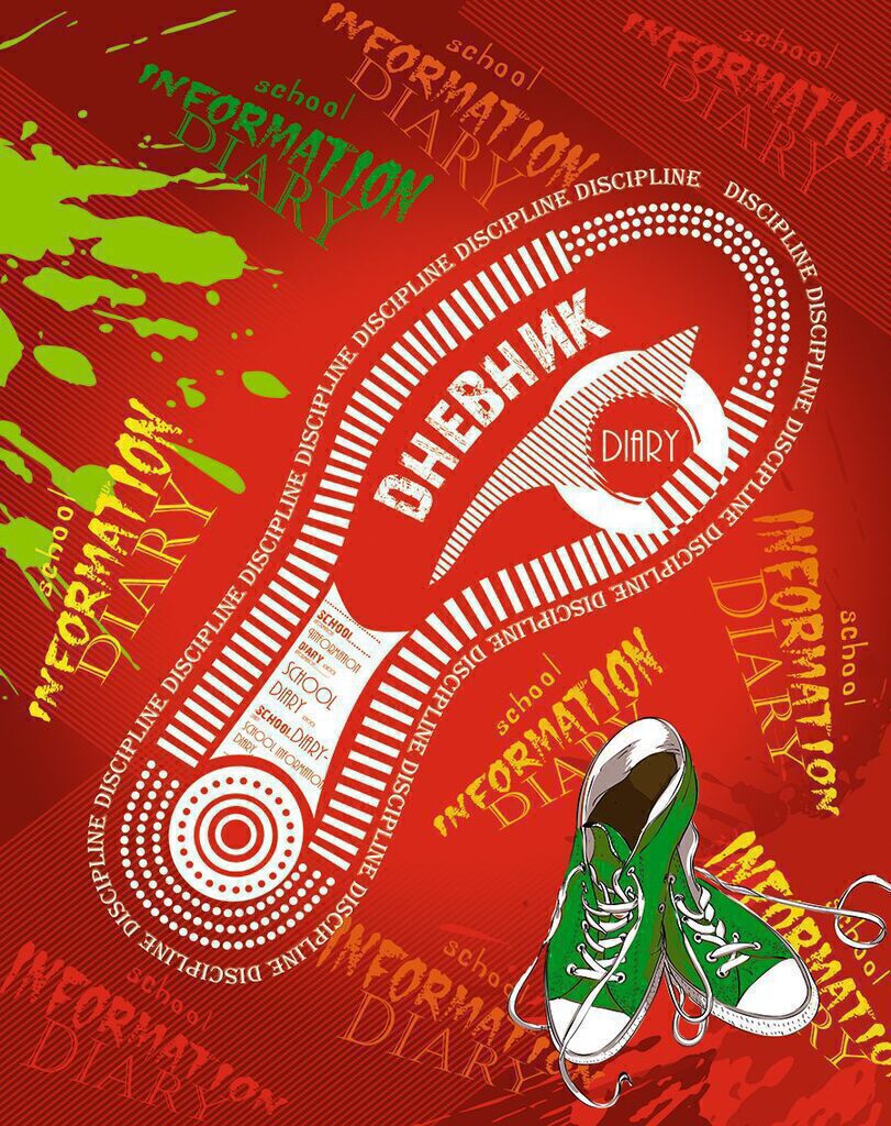 Дневник универсальн. обл. 7БЦ    "Спортивный стиль"