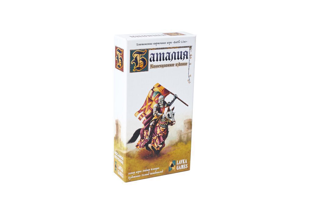 Игра настольная "Баталия" версия 2, с картой
