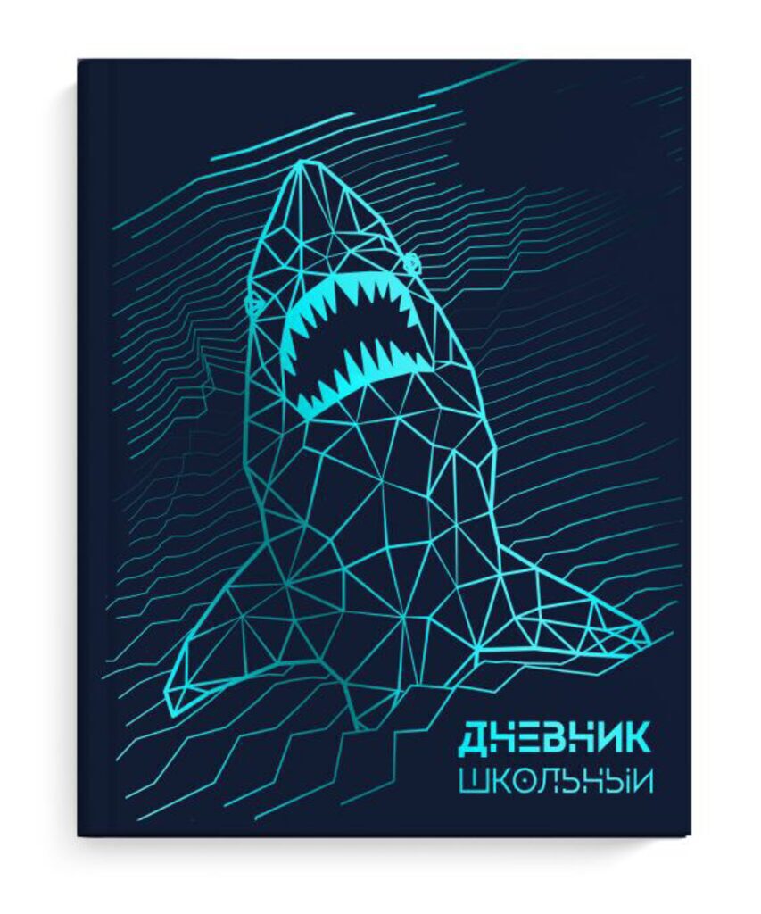 Дневник универсальн. обл. 7БЦ "Акула" глянц.лам., тисн.фольгой, 48л.
