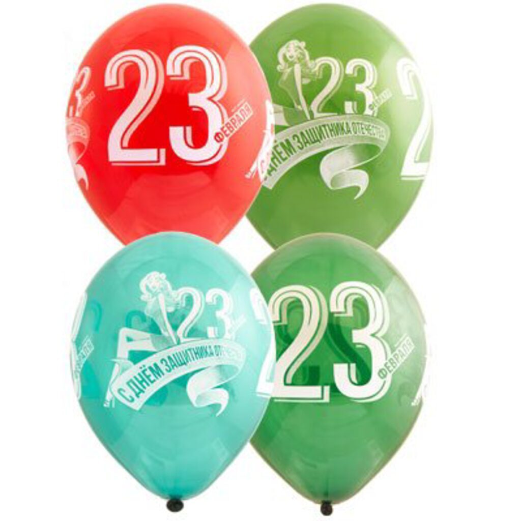Шар с рисунком 14" "23 февраля" 30 см