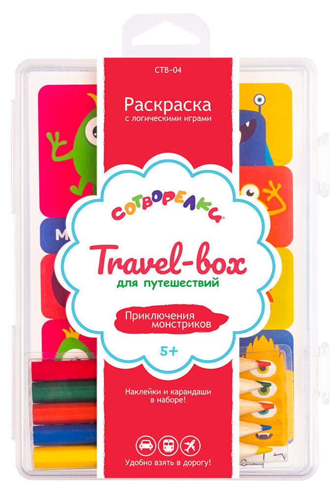 Набор для рисования "Travel-box"  Сотворелки. Приключения монстриков