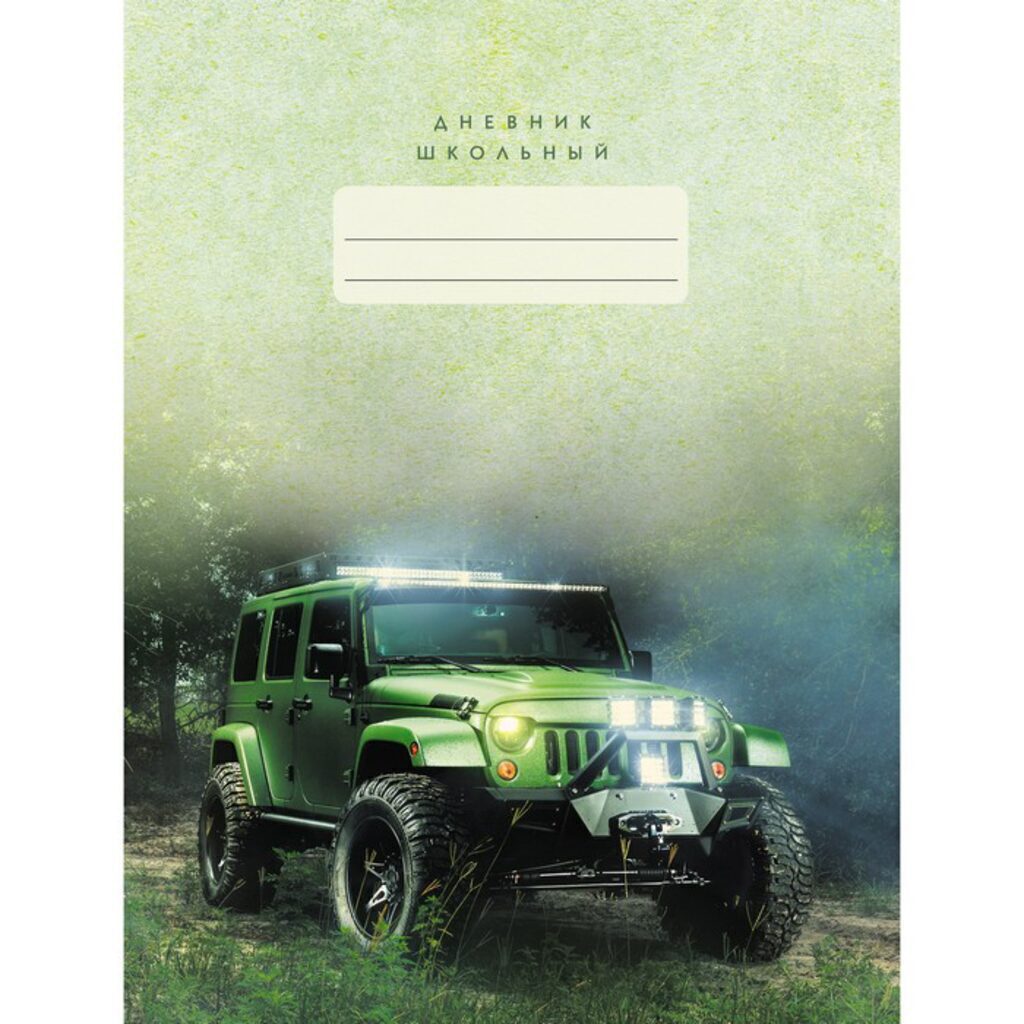 Дневник старш кл. обл. 7БЦ    "Автокар. Дизайн 5" глянц.лам, 48л.