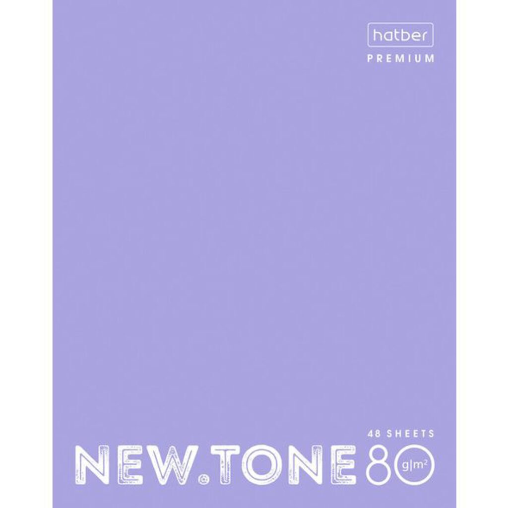 Тетрадь А5 48л кл. Hatber "NEWtone PASTEL Лаванда", глянц.лам., белизна 98%