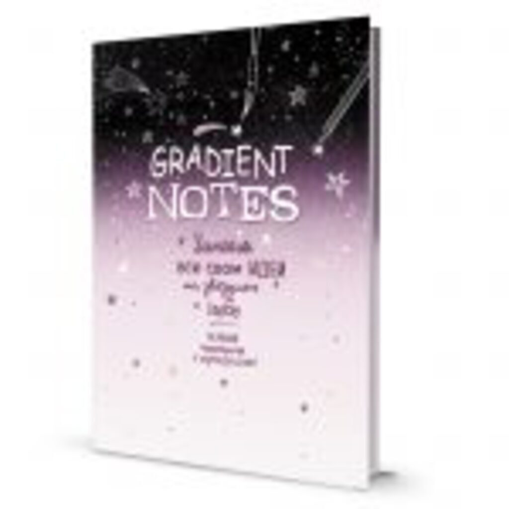 Скетчбук А5  32л., скоба, 100гр/м2 "GRADIENT NOTES. Розовый" диз.блок