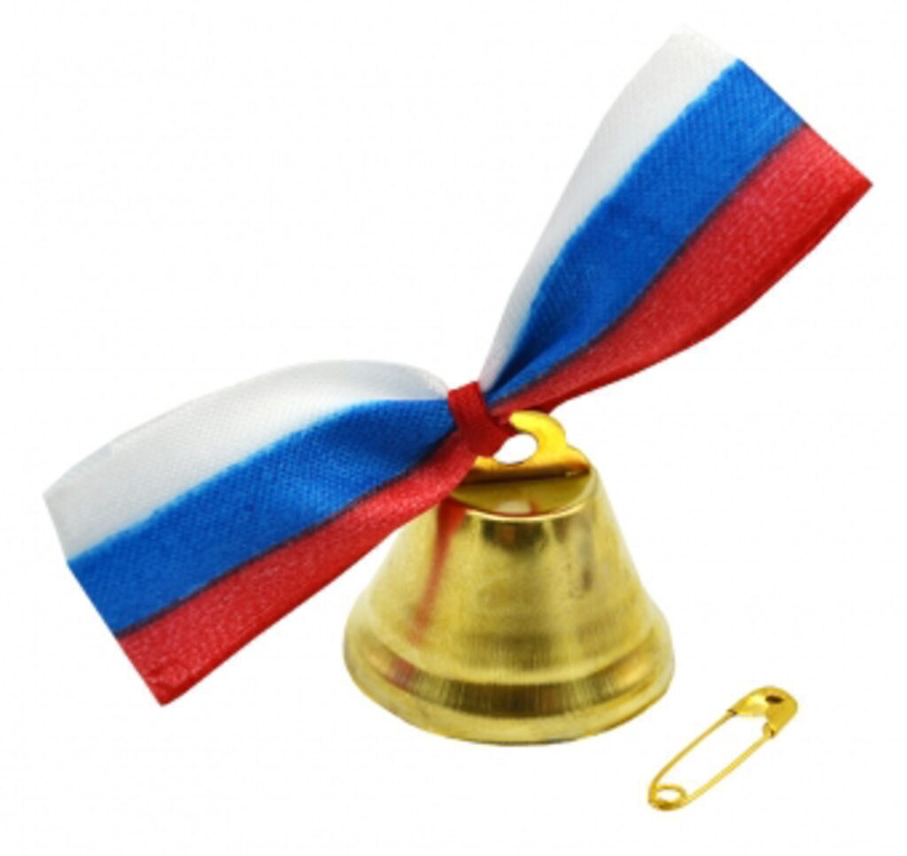 Колокольчик для выпускника, триколор