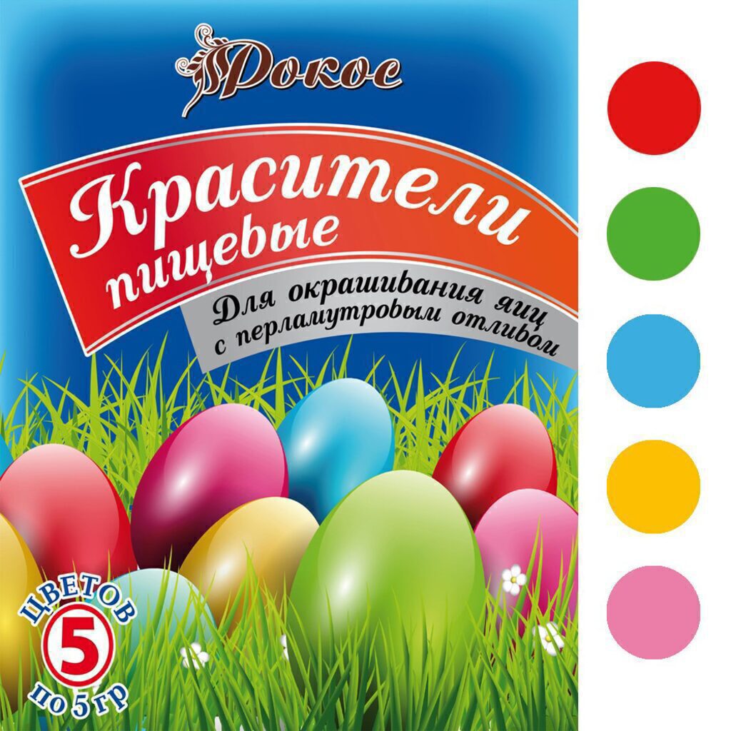 Пищевые красители для яиц 5цв*3г с перлам.отливом