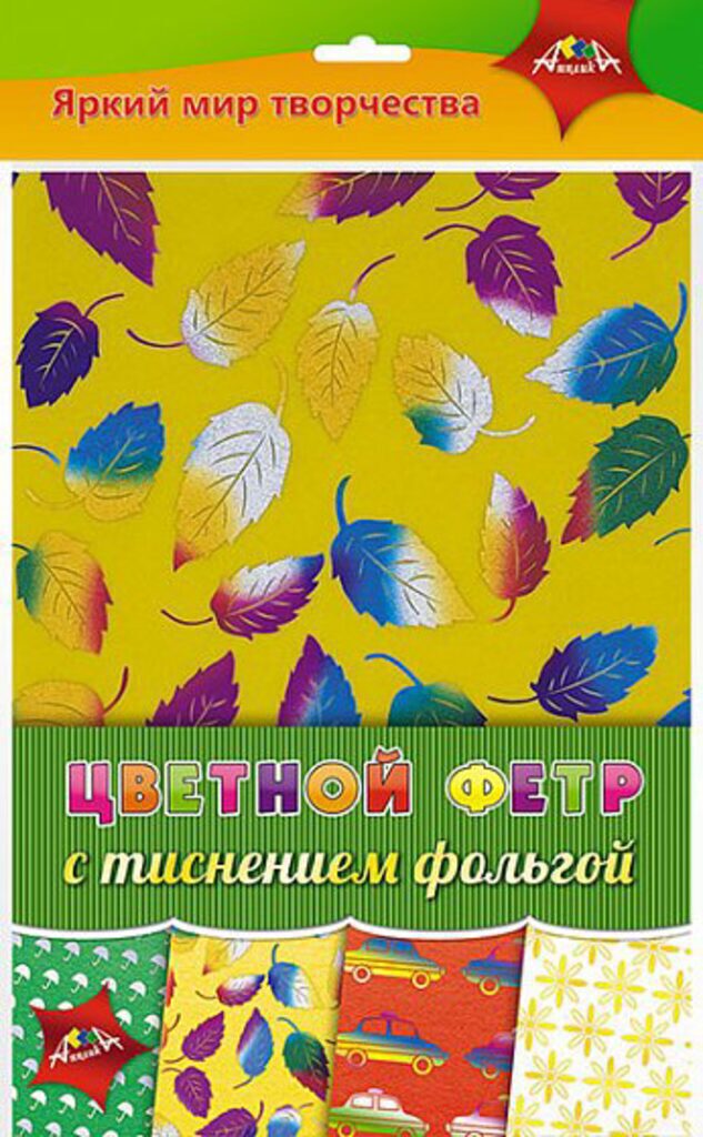 Набор цветного фетра с тиснением фольгой "Ассорти №3" 4л, 4диз.