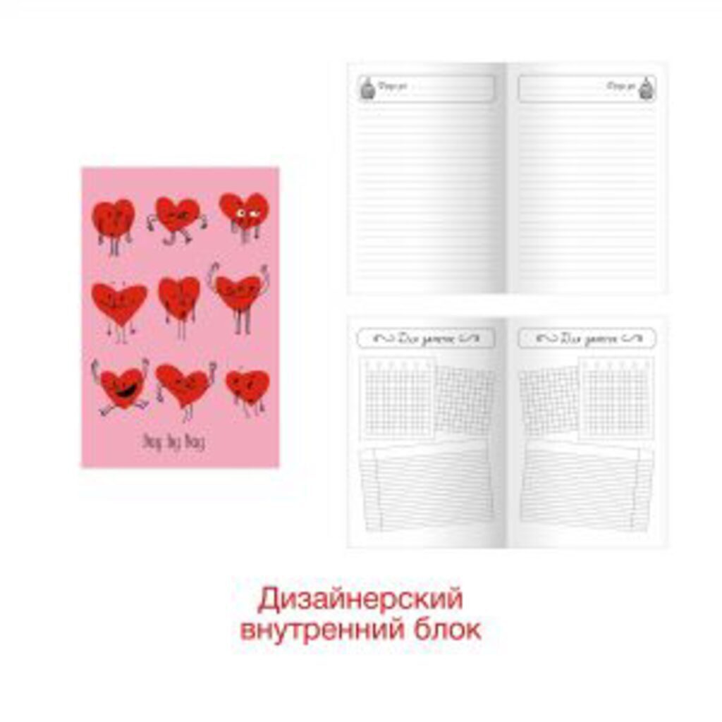 Записная книжка А5   100л. "Day by Day. Дизайн 4" 7БЦ, глянц.лам., 145*210