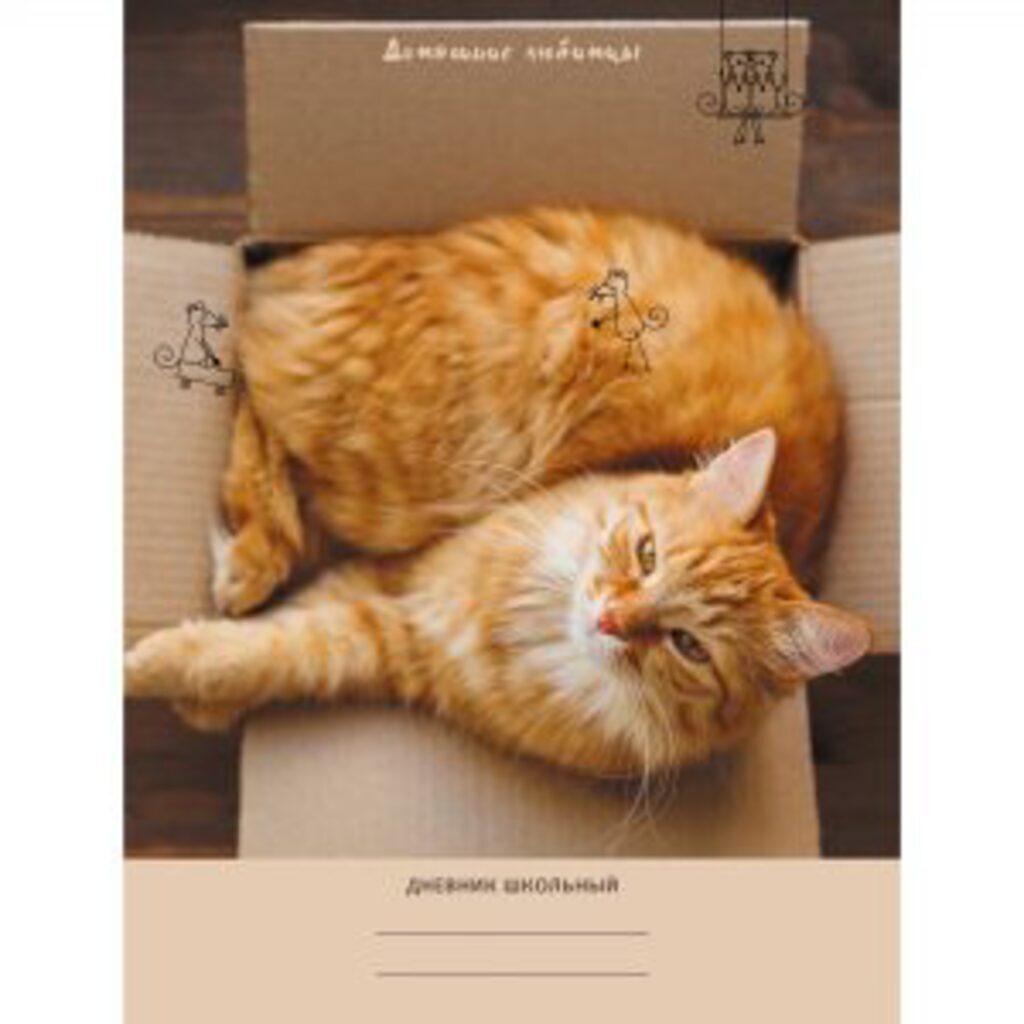 Дневник старш кл. обл. 7БЦ    "Домашние любимцы. Дизайн 7" мат.лам, 48л.