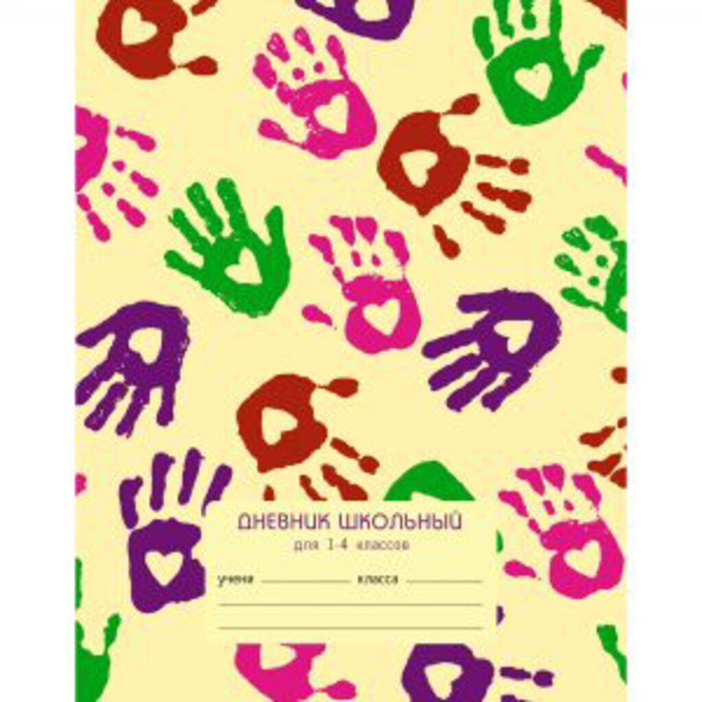 Дневник нач. шк. обл. интегр.   "Яркие отпечатки" глянц.лам., 48л.