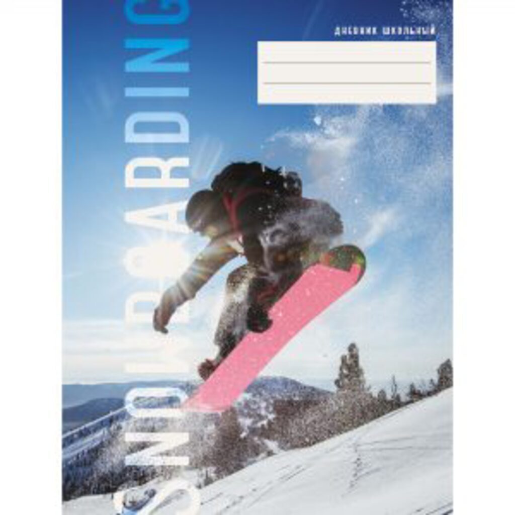 Дневник старш кл. обл. 7БЦ    "Спортивные рекорды. Дизайн 3" мат.лам, 48л.