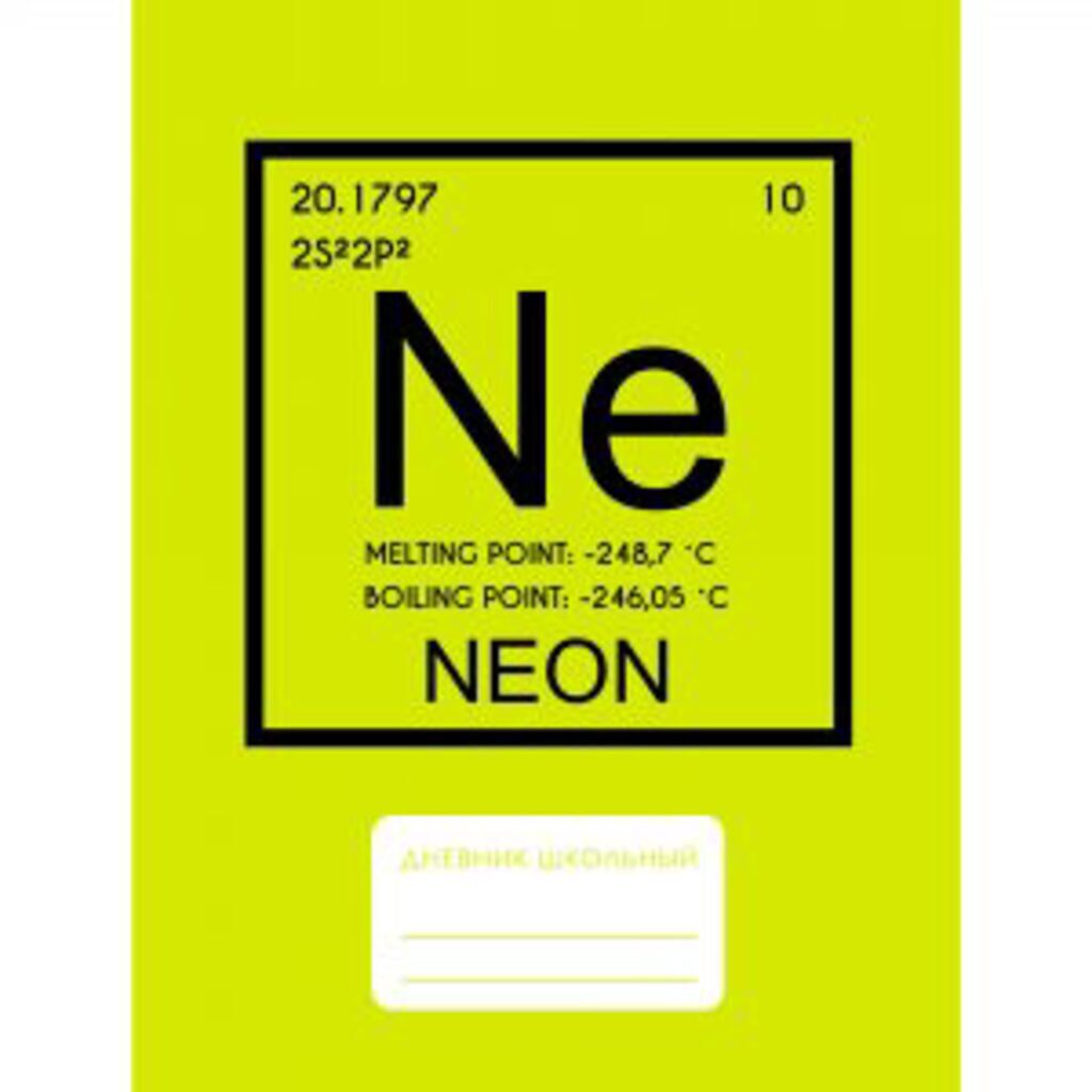 Дневник старш кл. обл. 7БЦ    "Neon! Желтый" мат.лам., неон, 48л.
