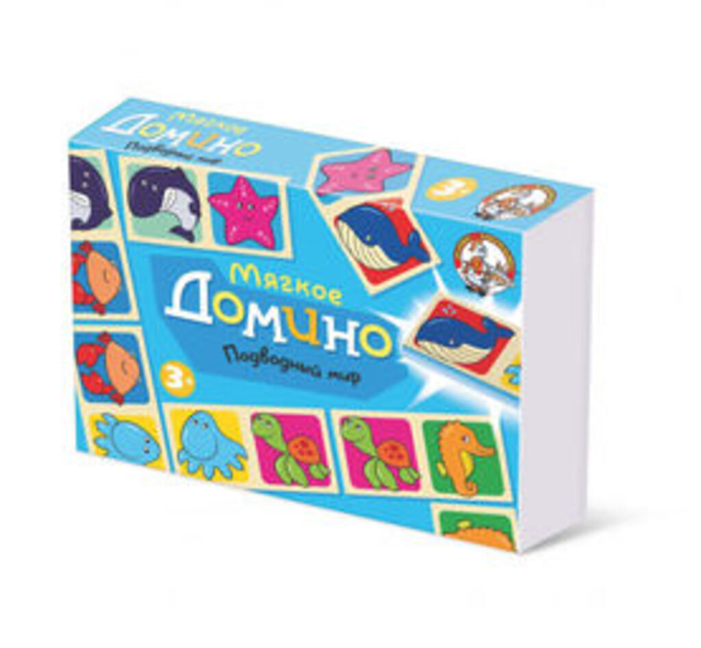 Домино детское "Подводный мир" мягкое 3+
