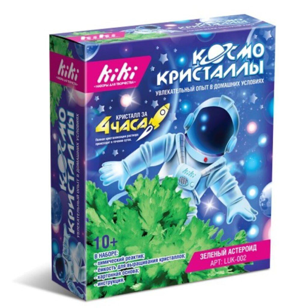 Выращивание кристаллов. "Космо кристаллы" Зелёный астероид