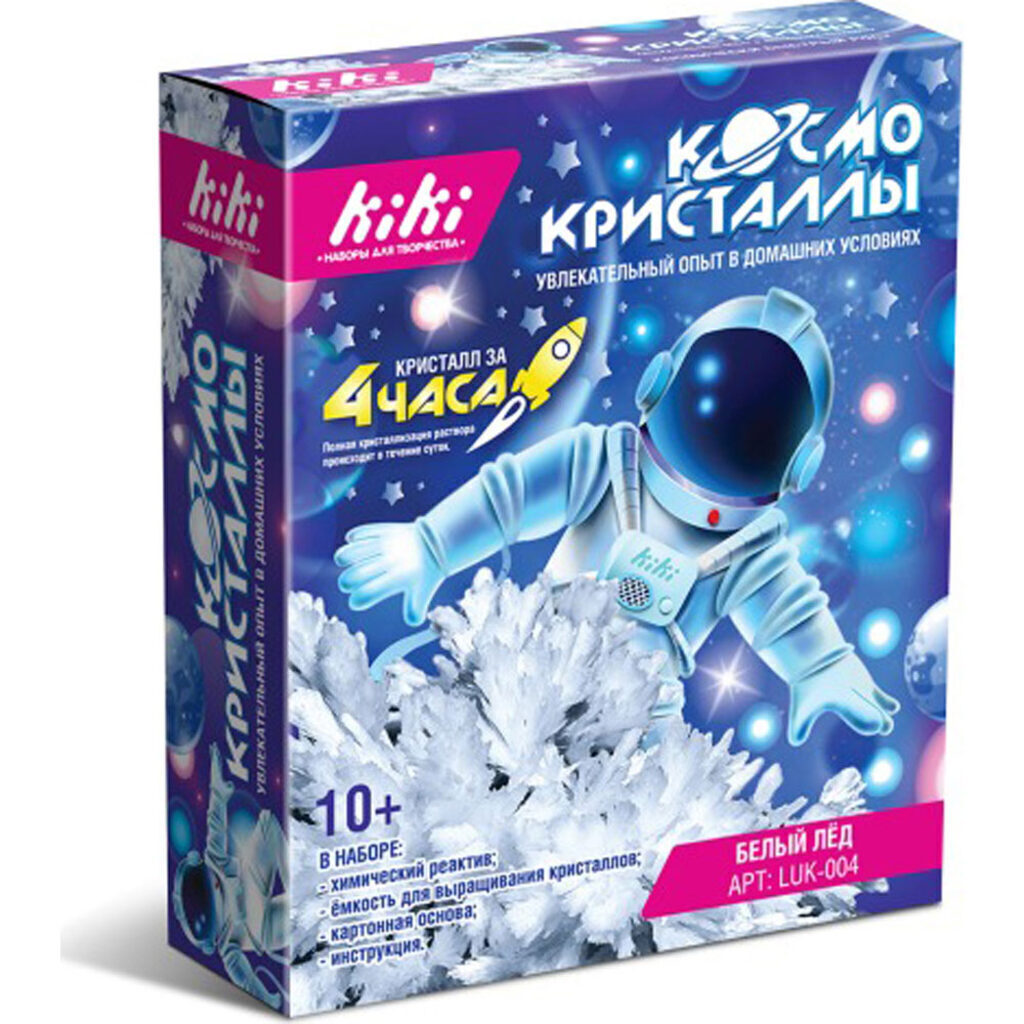 Выращивание кристаллов. "Космо кристаллы" Белый лёд
