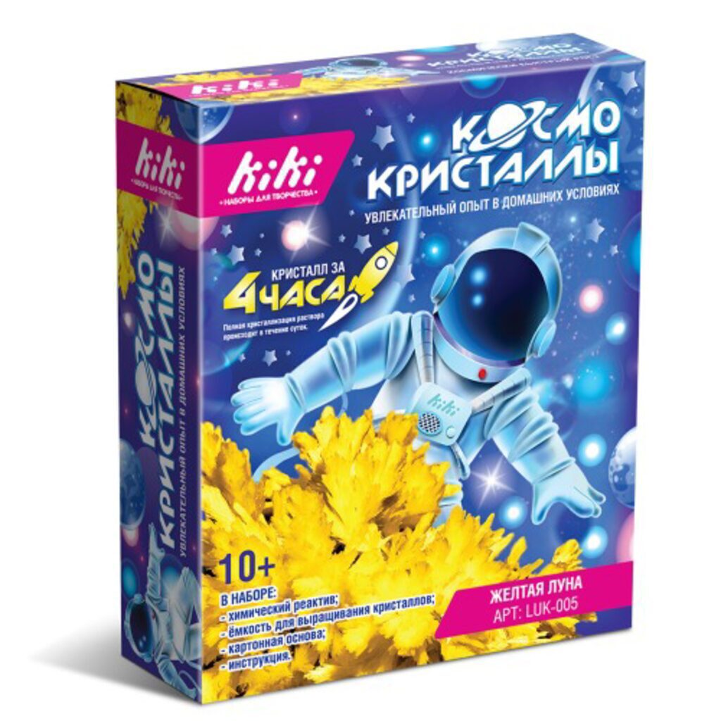 Выращивание кристаллов. "Космо кристаллы" Жёлтая луна