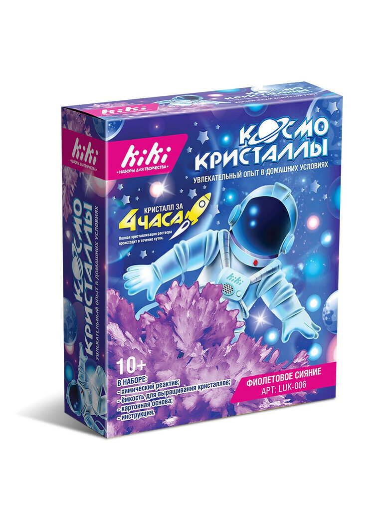 Выращивание кристаллов. "Космо кристаллы" Фиолетовое сияние