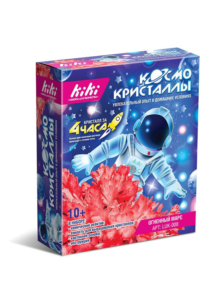 Выращивание кристаллов. "Космо кристаллы" Огненный марс