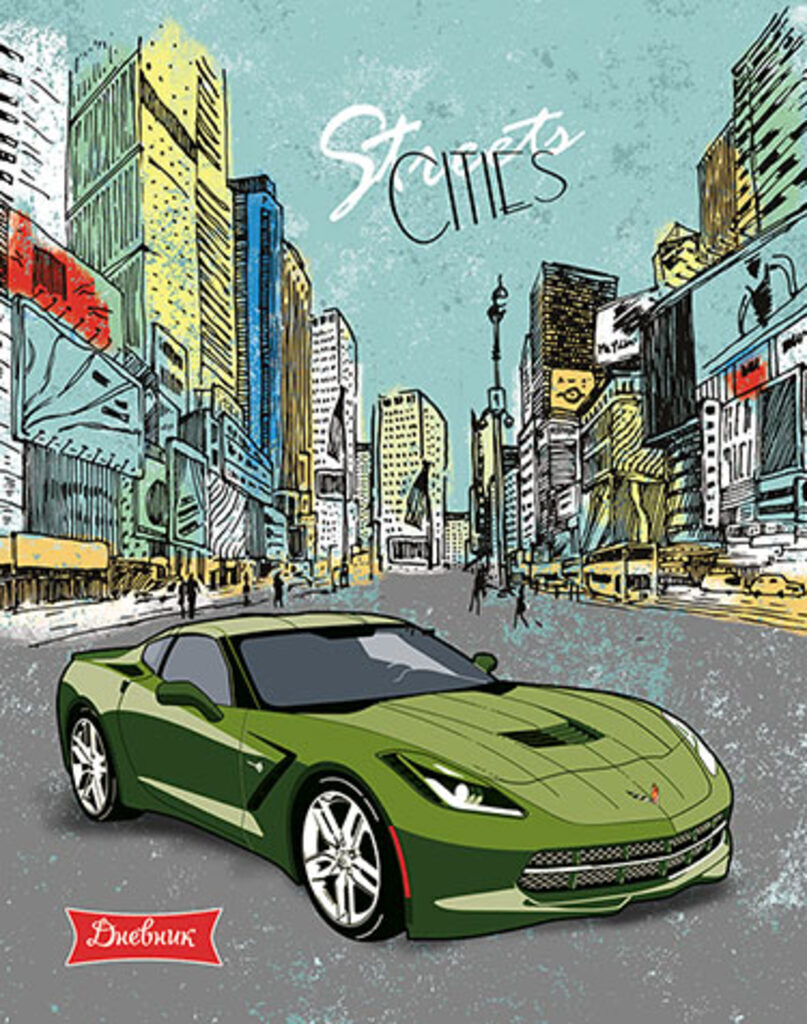 Дневник универсальн. обл. 7БЦ    "Спортивное авто"