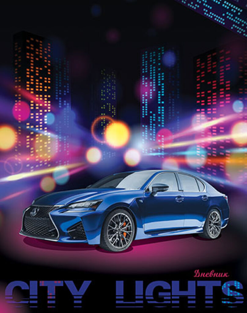 Дневник универсальн. обл. 7БЦ    "Синее авто" выб.УФ-лак.