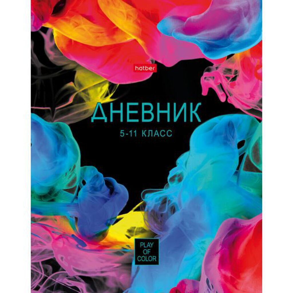 Дневник старш кл. обл. 7БЦ     "Игра цвета", глянц.лам., 48л.