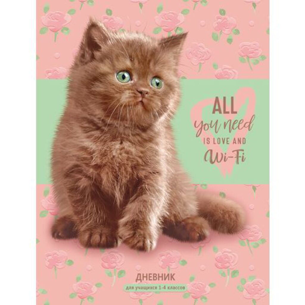 Дневник нач. шк. обл. 7БЦ      "Котёнок" мат.лам., выб.лак., 48л.