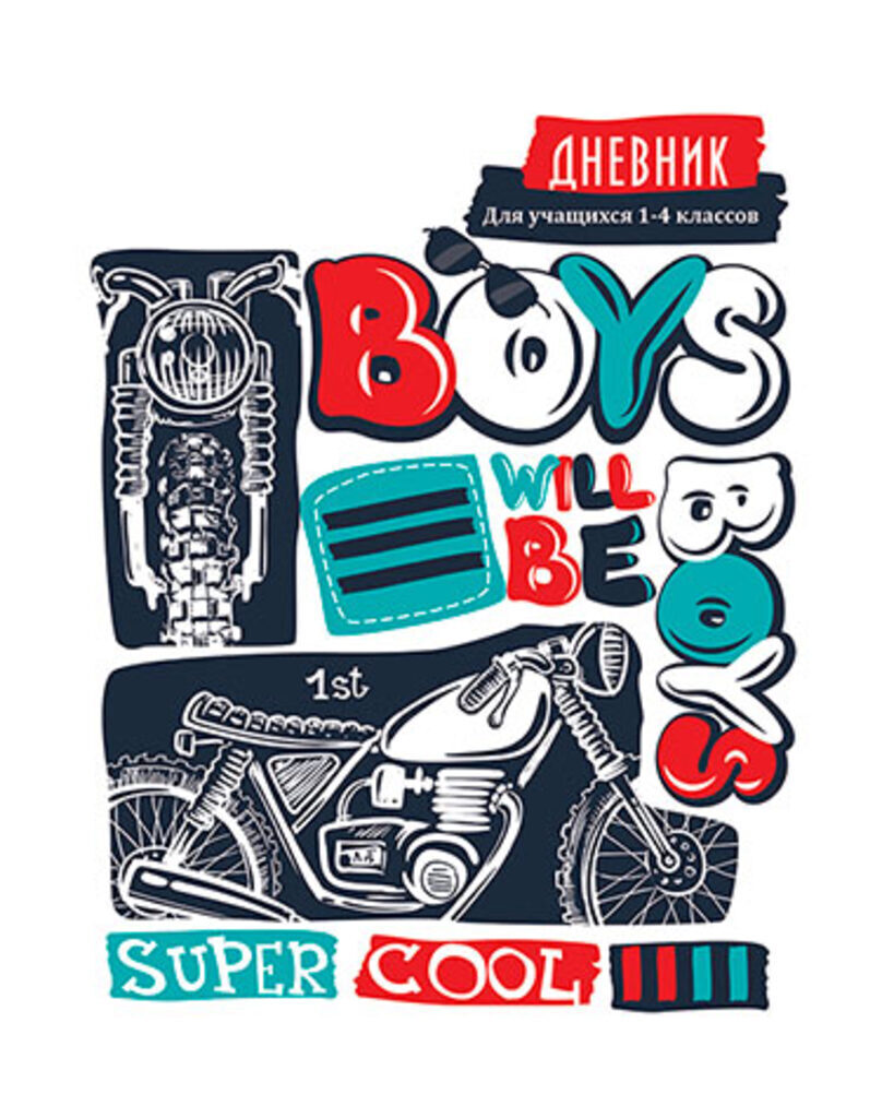 Дневник нач. шк. обл. 7БЦ   "Крутые игрушки" 48л.