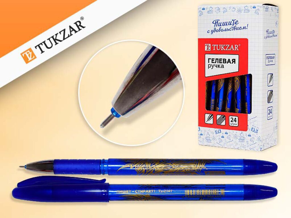 Ручка гелевая TUKZAR пиши-стирай, синяя
