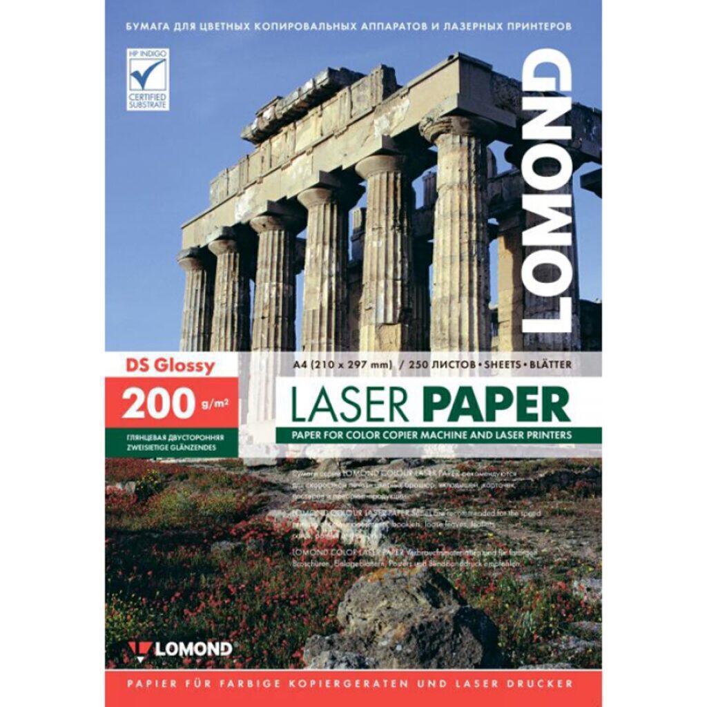 Фотобумага DS Color Laser Paper LOMOND А4 200г, 250л, глянец, двустор.