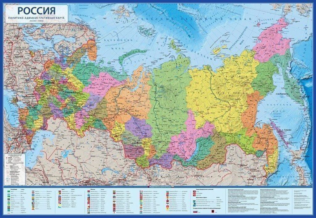Карта России Политико-административная интерактивная 1:14,5М 60*40см, ламинация