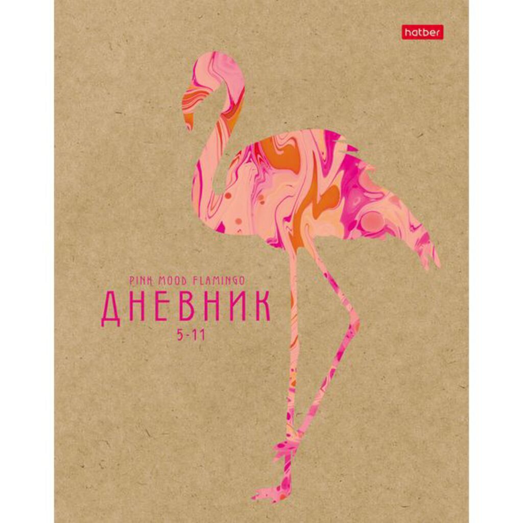 Дневник старш кл. обл. 7БЦ     "Ebru animals", глянц.лам., 48л.